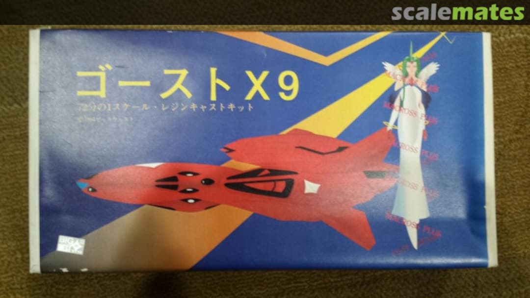Boxart X-9 Ghost 1 Unknown