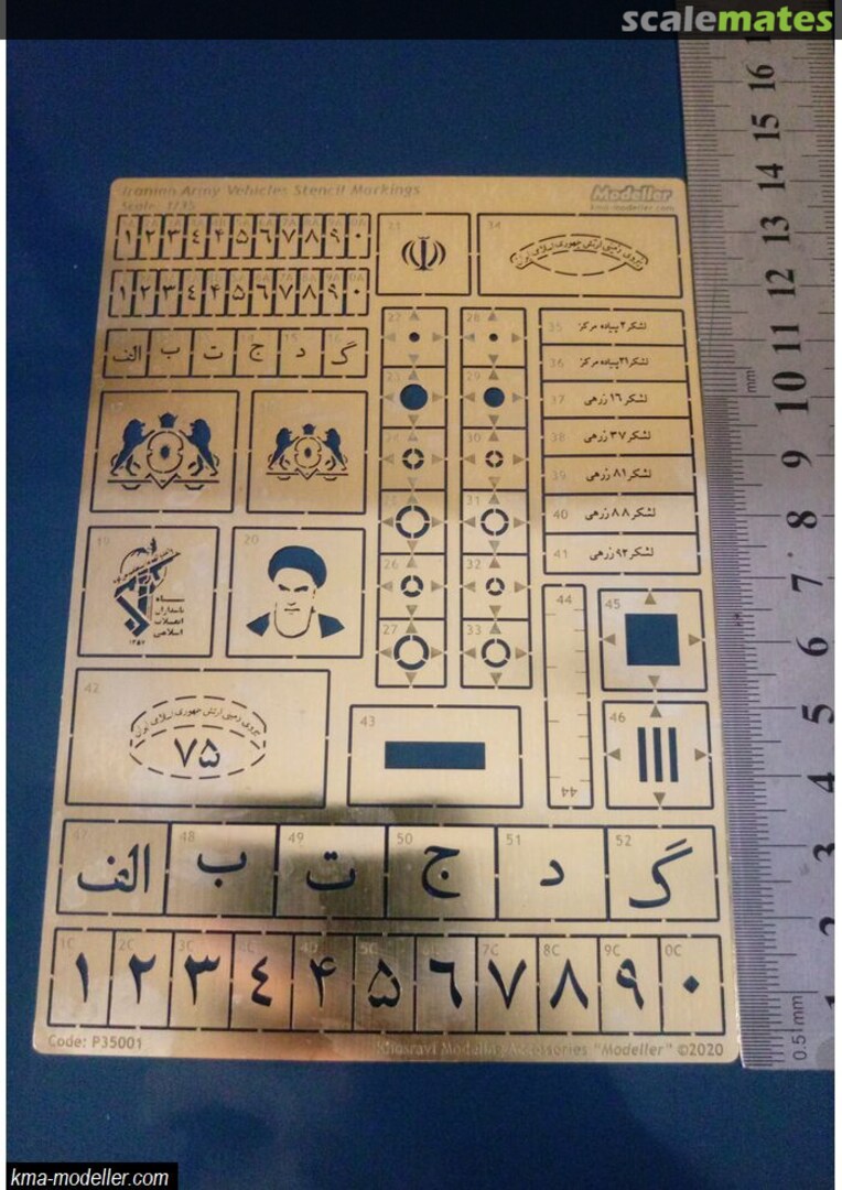 Boxart Iranian Army Vehicles Stencil Markings P35001 Modeller Boxart Iranian Army Vehicles Stencil Markings P35001 Modeller