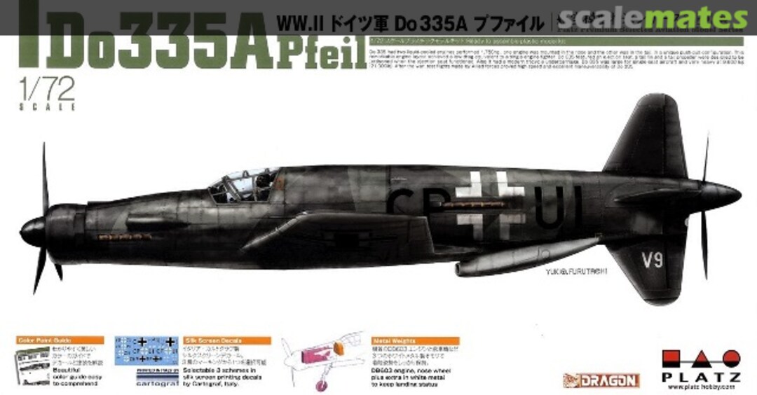Boxart Do335A Pfeil AE-20 Platz