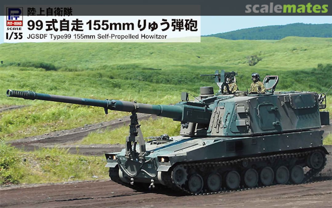 Boxart Type 99 155mm Self-Propelled Howitzer G54 Pit-Road Boxart Type 99 155mm Self-Propelled Howitzer G54 Pit-Road
