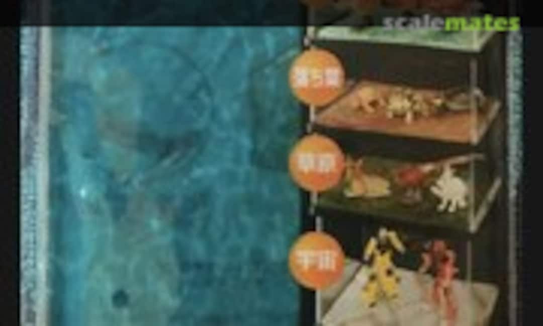 1:35 Diorama base #5 blue water (Kaiyodo 521006147712) 521006147712