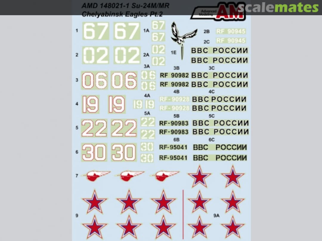 Boxart Su-24M/ MR Chelyabinsk Eagles Part 2 АМD 172021-1 Amigo Models