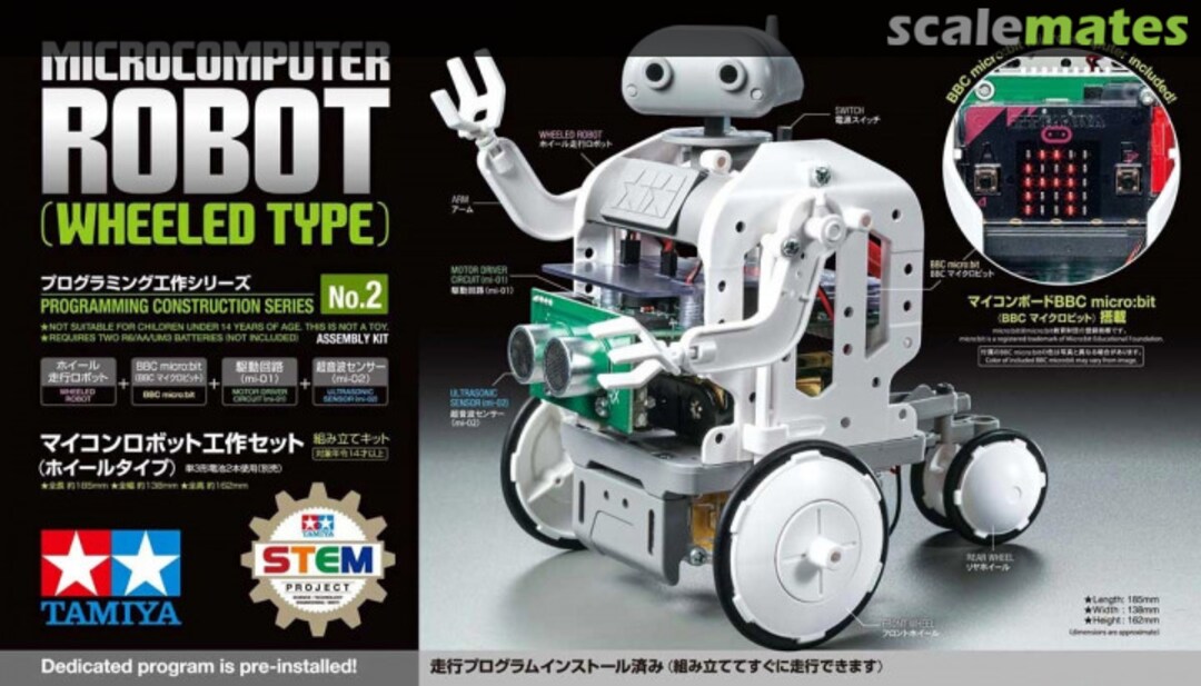 Boxart Microcomputer Robot (Wheeled Type) 71202 Tamiya Boxart Microcomputer Robot (Wheeled Type) 71202 Tamiya