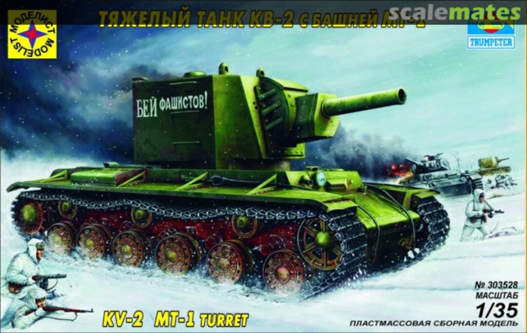 Boxart KV-2 303528 Modelist Boxart KV-2 303528 Modelist