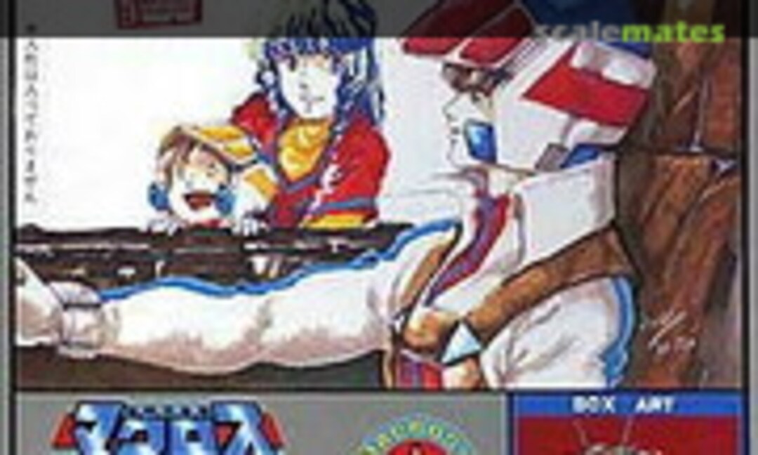 1:100 Valkyrie VF-1D (ARII AR-555)