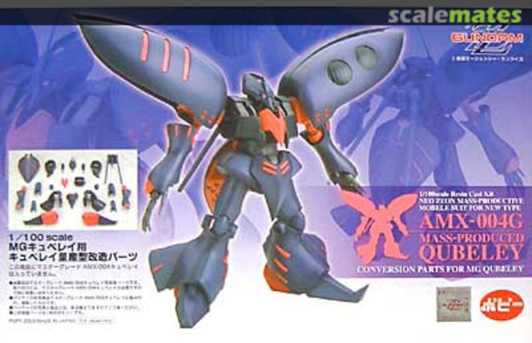 Boxart AMX-004G Mass-Produced Qubeley 2294 B-CLUB Boxart AMX-004G Mass-Produced Qubeley 2294 B-CLUB