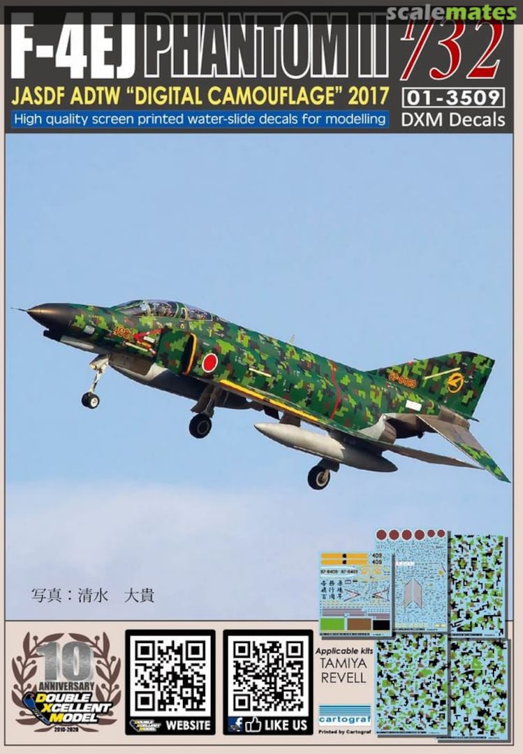 Boxart F4EJ Phantom II 01-3509 Double Xcellent Model Boxart F4EJ Phantom II 01-3509 Double Xcellent Model