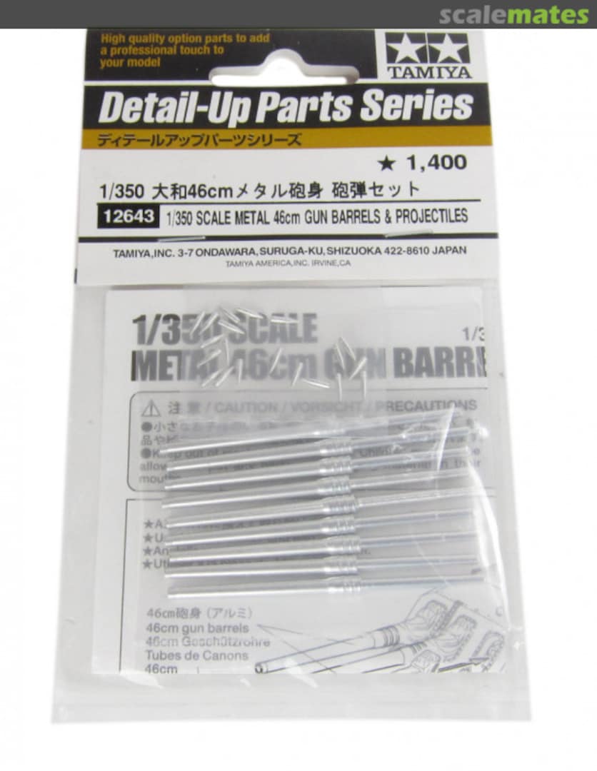 Boxart 46cm Gun Barrels & Projectiles 12643 Tamiya Boxart 46cm Gun Barrels & Projectiles 12643 Tamiya