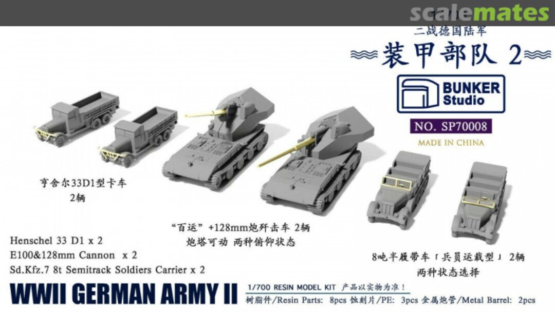 Boxart German Army II SP70008 Bunker Studio