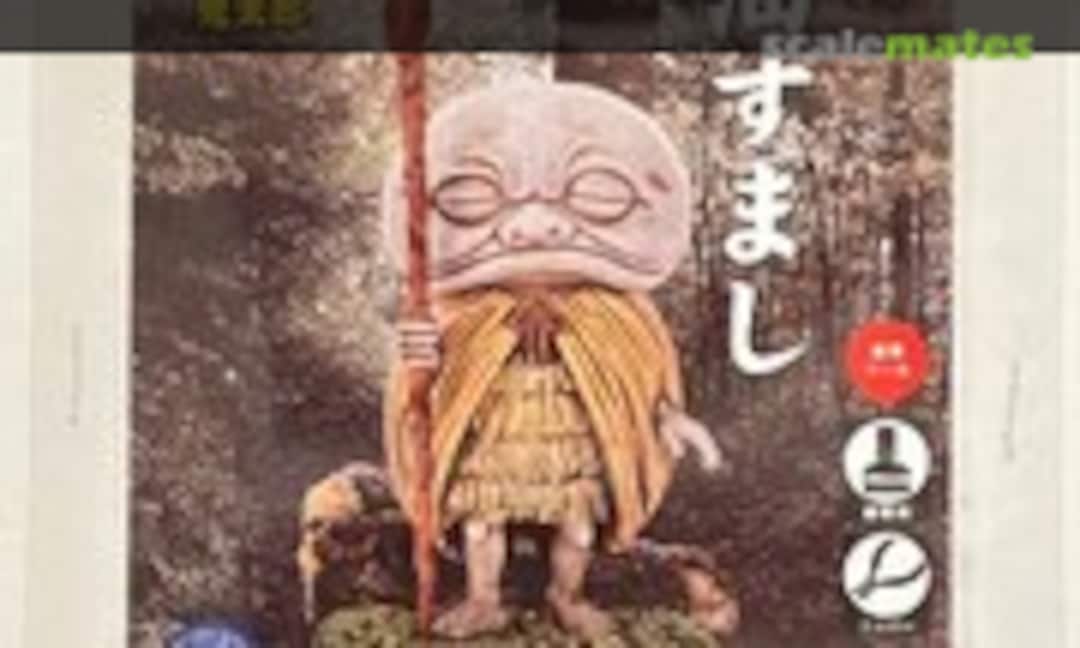 No Aburasumashi (Volks Inc. 03)