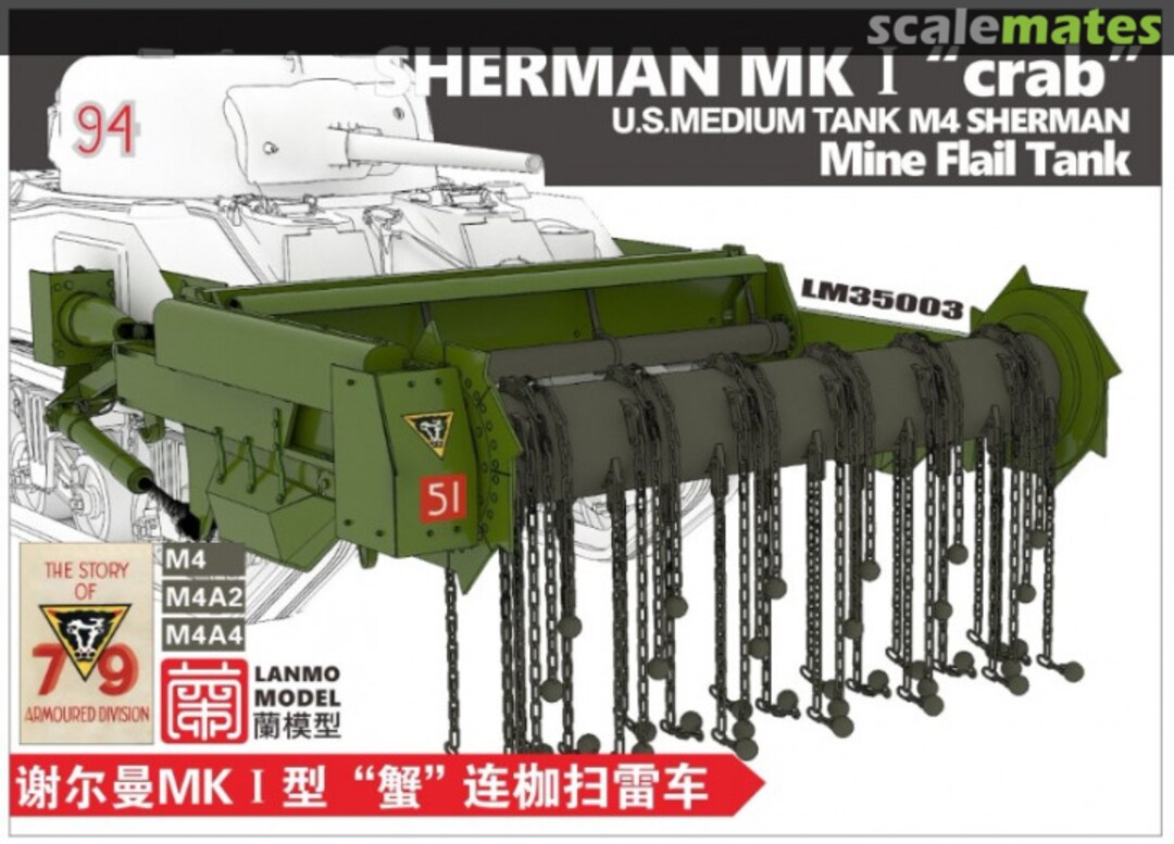 Boxart Sherman MK I "crab" Mine Flail LM35003 LANMO Model Boxart Sherman MK I "crab" Mine Flail LM35003 LANMO Model