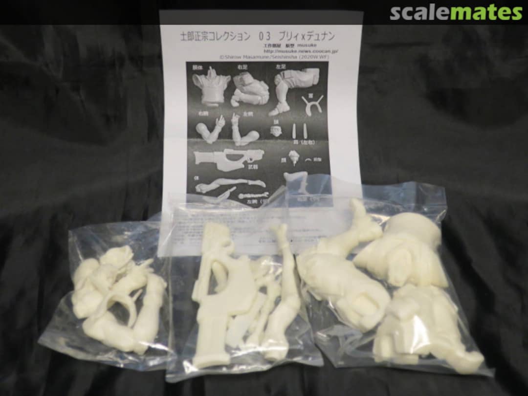 Contents Shirow Masamune Collection 03 Musuke 工作部屋 Contents Shirow Masamune Collection 03 Musuke 工作部屋