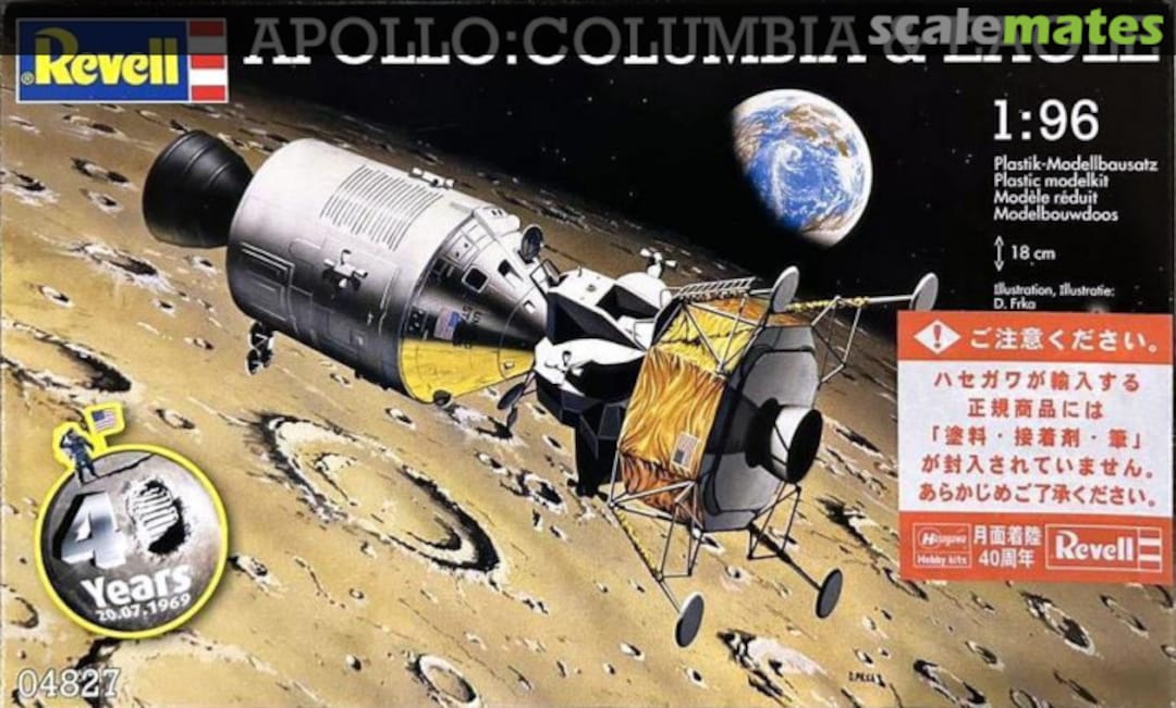 Boxart Apollo: Columbia & Eagle 04827 Revell Boxart Apollo: Columbia & Eagle 04827 Revell