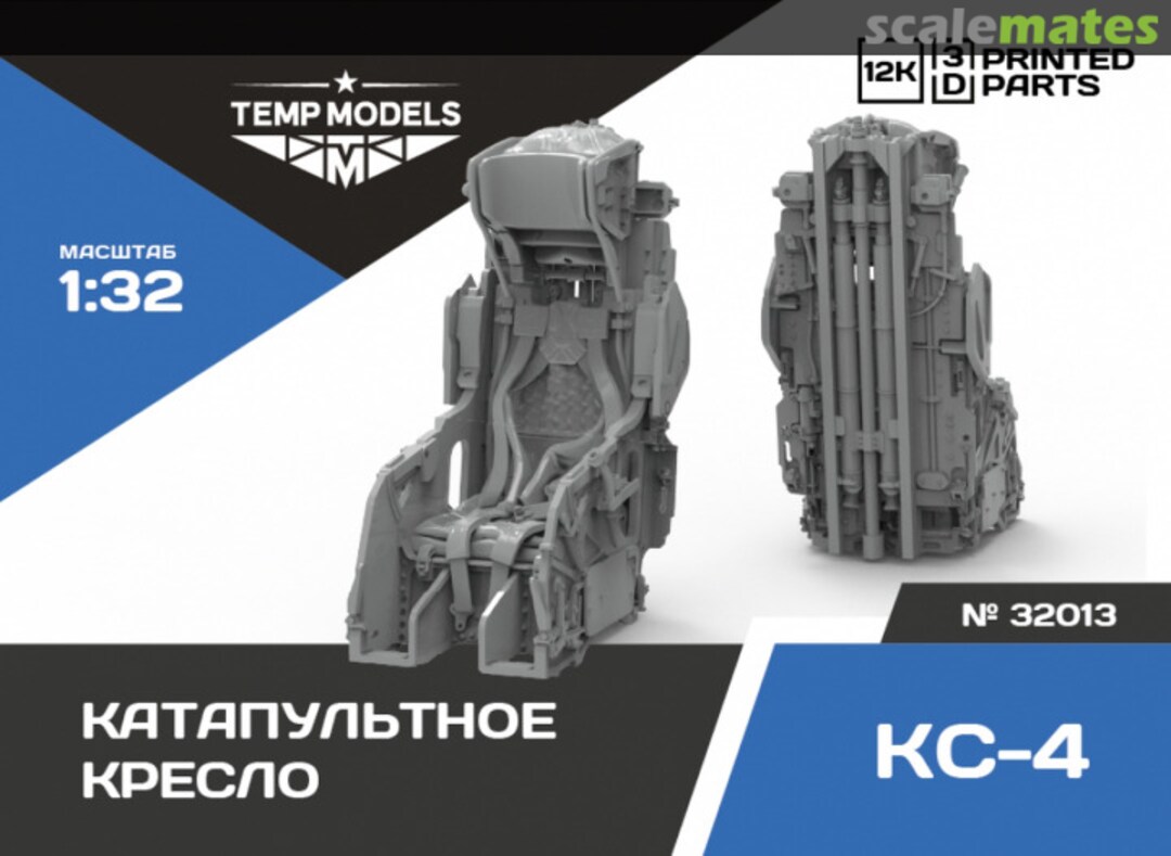 Boxart Su-15/17 ejection seat KS-4 32013 Tempmodels