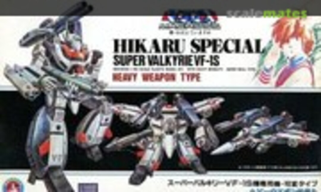 1:100 Super Valkyrie VF-1S Variable Type (ARII AR-563)