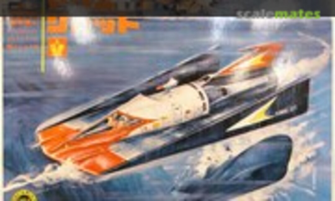 No Marine Jet (Crown 179)