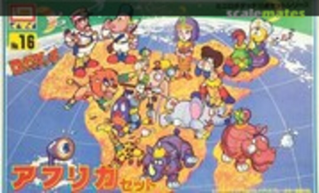 No Africa Set (IMAI B-1473-500)