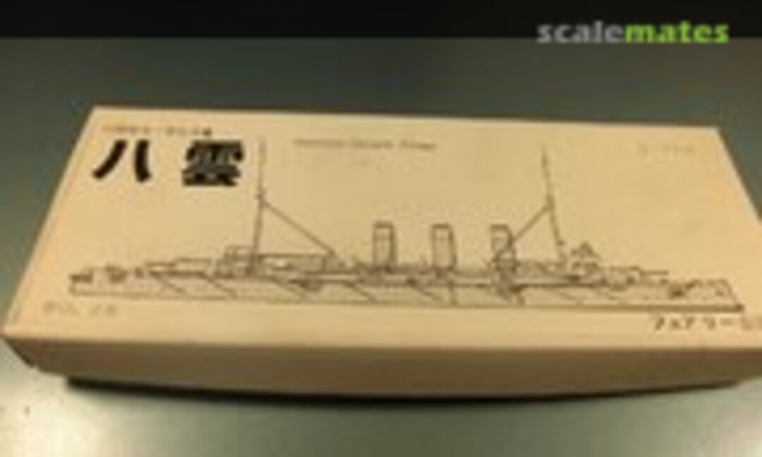 1:700 Yakumo (Fairy Kikaku 26) 26