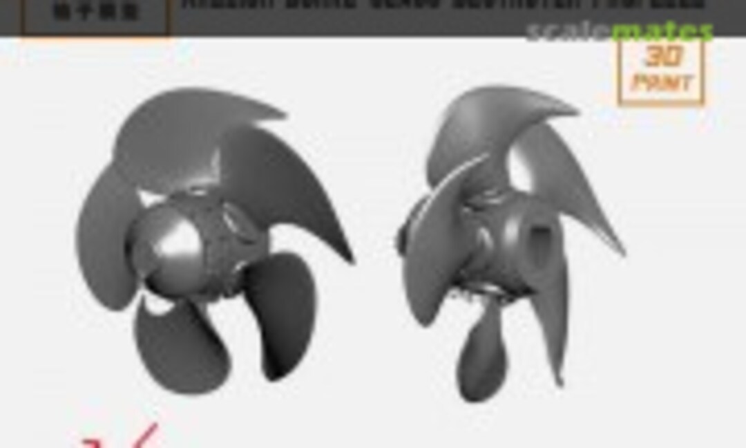 1:200 Arleigh Burke-class Destroyer Propeller (YZM Model YZ-087A) YZ-087A