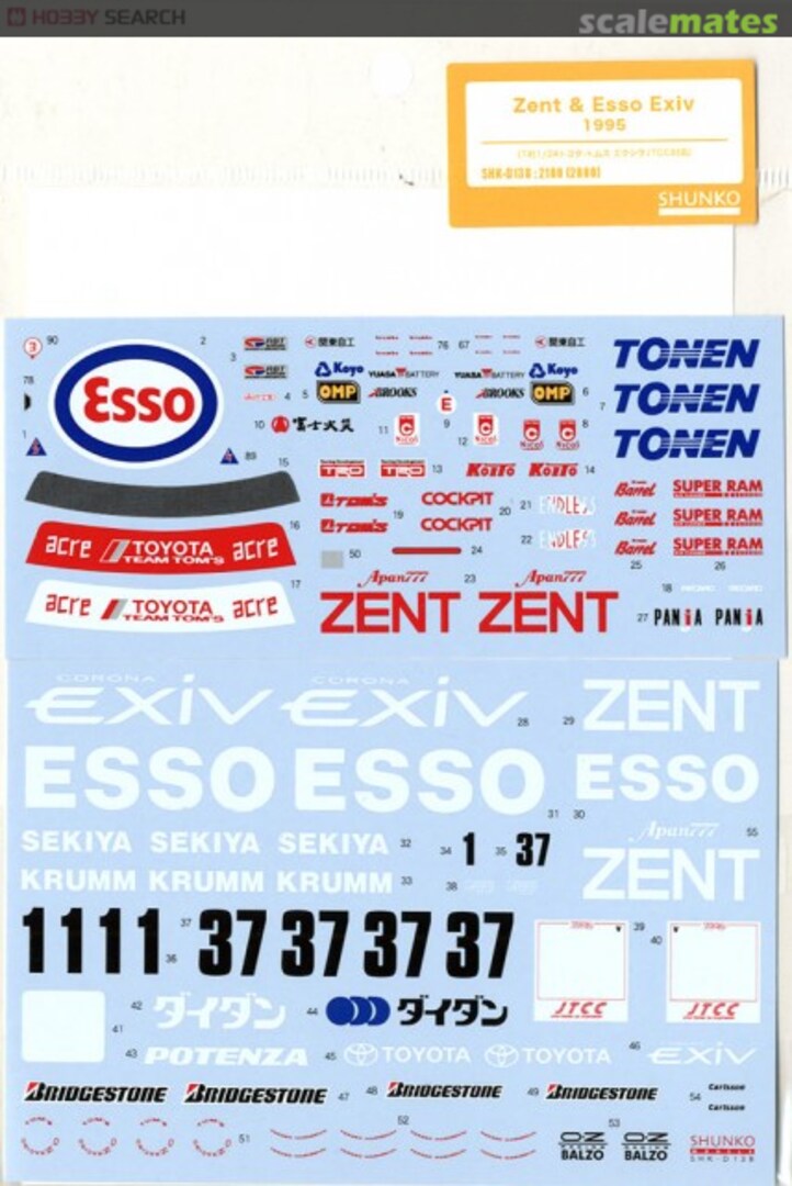 Boxart Zent & Esso Exiv 1995 SHK-D138 Shunko Models Boxart Zent & Esso Exiv 1995 SHK-D138 Shunko Models
