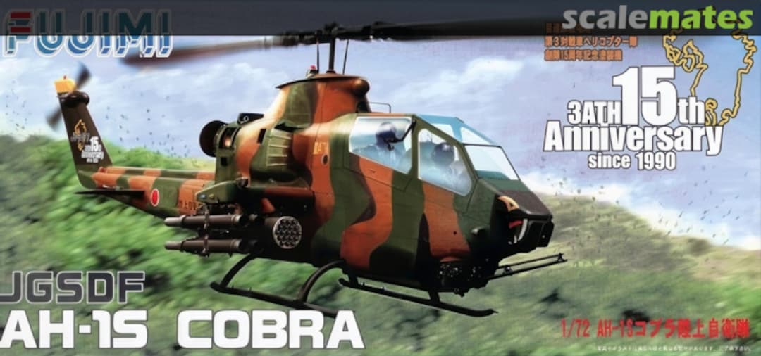 Boxart AH-1S Cobra 72198 Fujimi Boxart AH-1S Cobra 72198 Fujimi