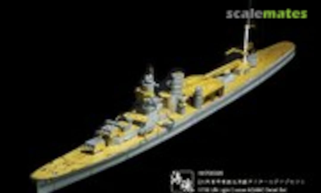 1:700 IJN Light Cruiser Agano Detail Set (Ocean Spirit HH700005)