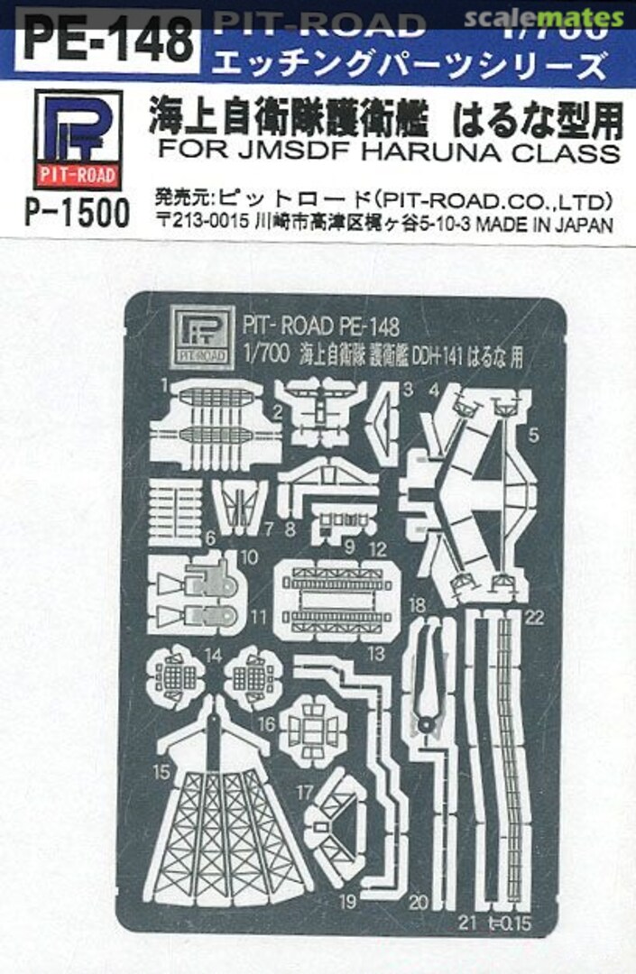 Boxart Photo-Etched Parts for JMSDF Haruna Class PE-148 Pit-Road Boxart Photo-Etched Parts for JMSDF Haruna Class PE-148 Pit-Road