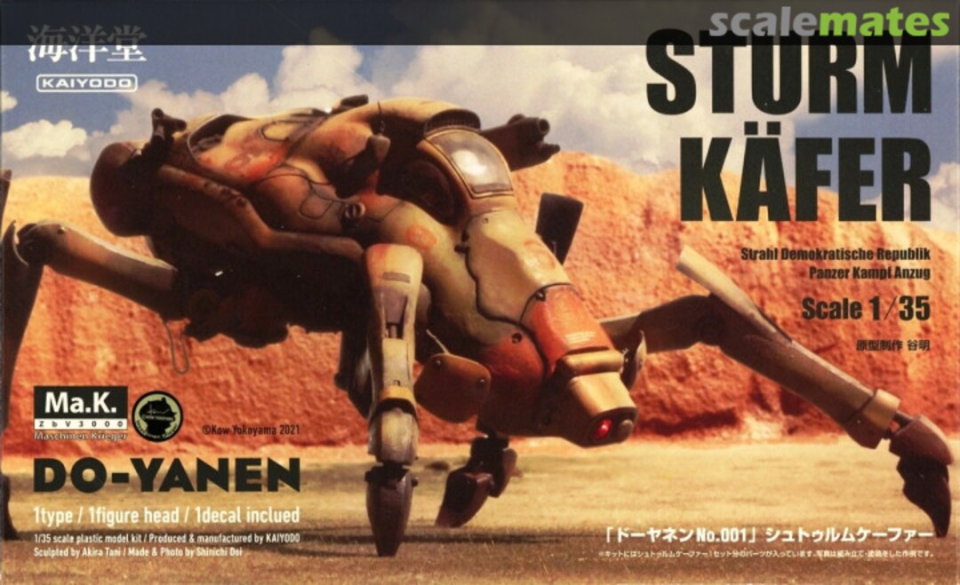 Boxart Sturm Käfer PM007 Kaiyodo Boxart Sturm Käfer PM007 Kaiyodo