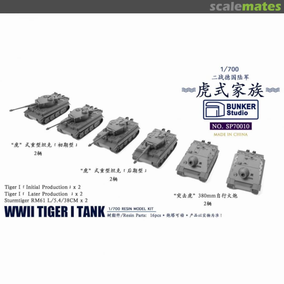 Boxart Tiger I Tank SP70010 Bunker Studio Boxart Tiger I Tank SP70010 Bunker Studio