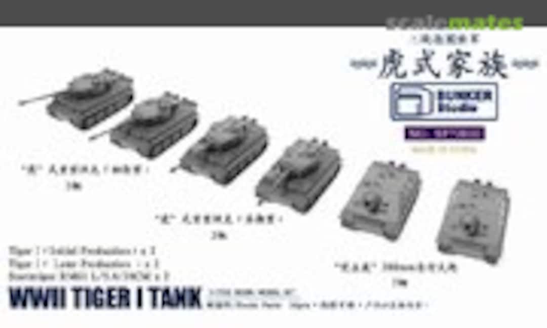Tiger I Tank (Bunker Studio SP70010)