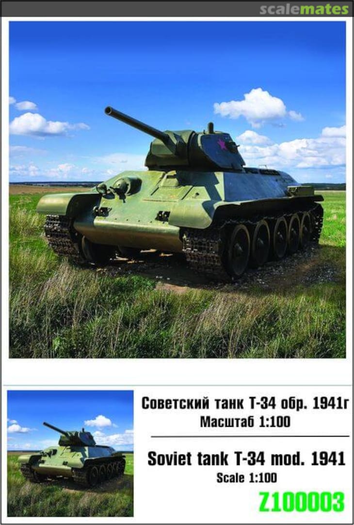 Boxart Soviet tank T-34 mod.1941 Z100003 Zebrano Boxart Soviet tank T-34 mod.1941 Z100003 Zebrano
