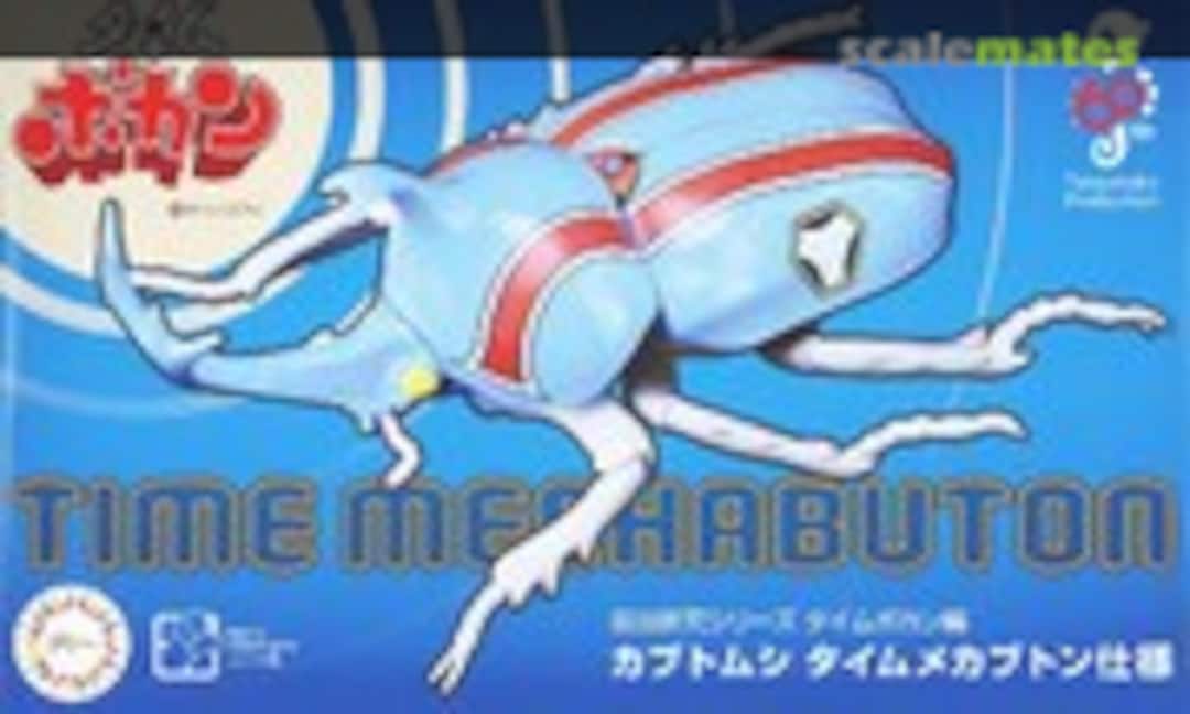 No Beetle Type Time Mechabuton (Fujimi 17132)