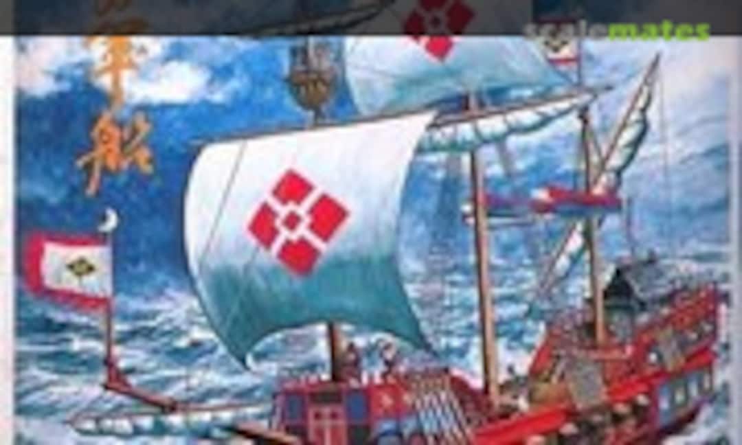 1:150 Warship of Nagamasa Yamada (Ikko 221)