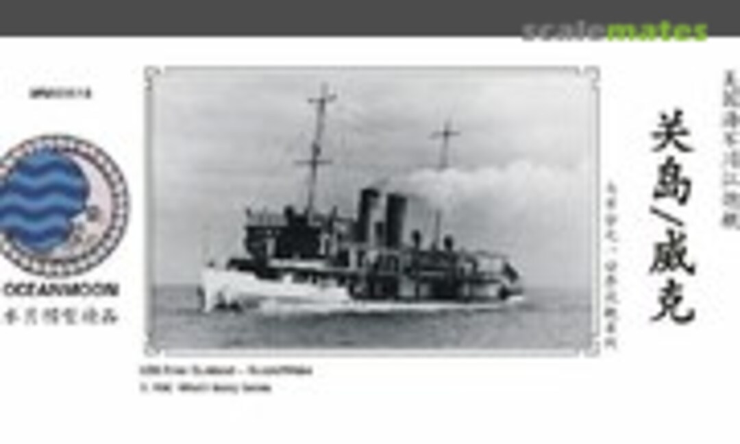 1:700 USS River Gunboat - Guam /Wake (Oceanmoon WM03516) WM03516