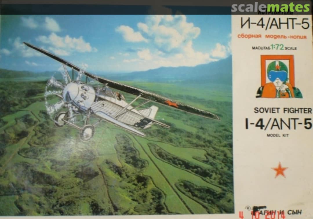 Boxart Soviet fighter I-4/ANT-5 Gagin & Son Boxart Soviet fighter I-4/ANT-5 Gagin & Son