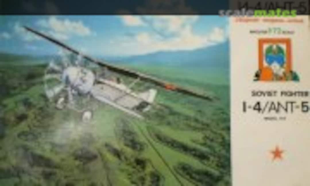 1:72 Soviet fighter I-4/ANT-5 (Gagin & Son )
