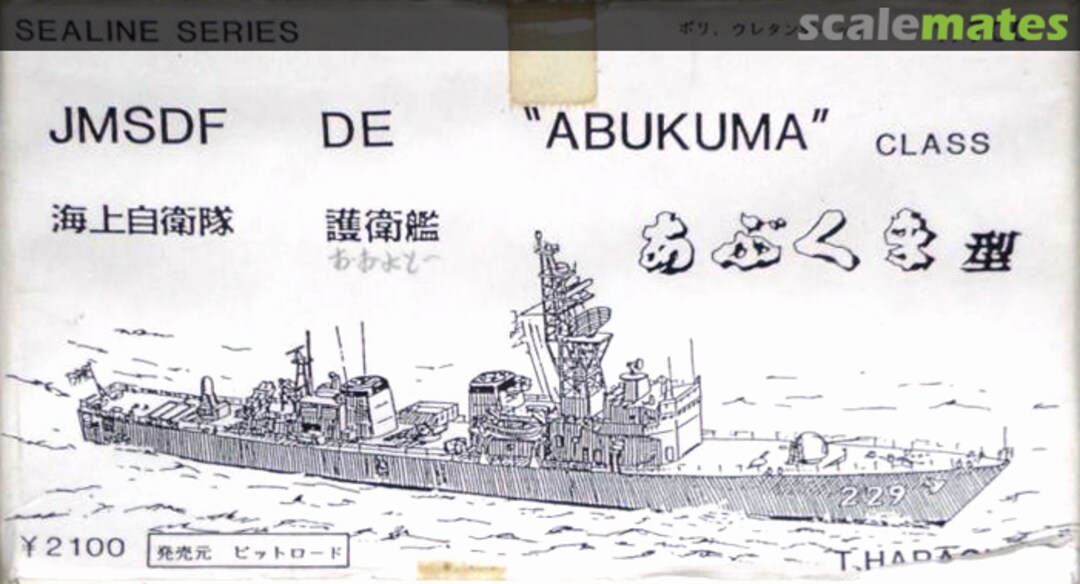 Boxart DE Abukuma class SL-04 Pit-Road