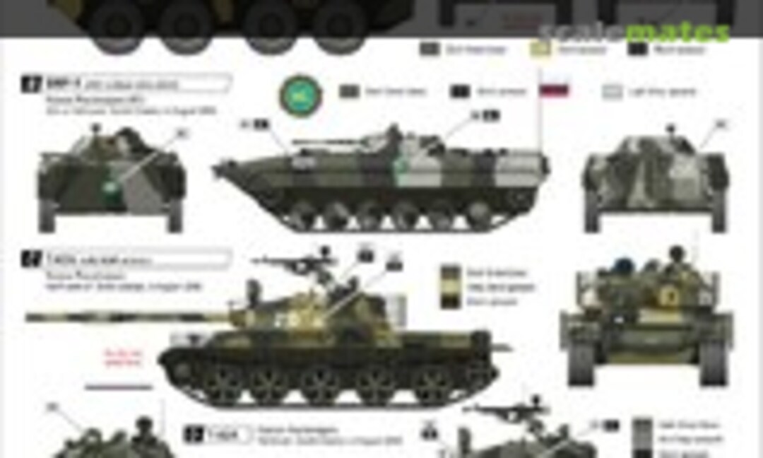 1:35 South Osetia War 2008 #1. Russian AFVs (Star Decals 35-985) 35-985