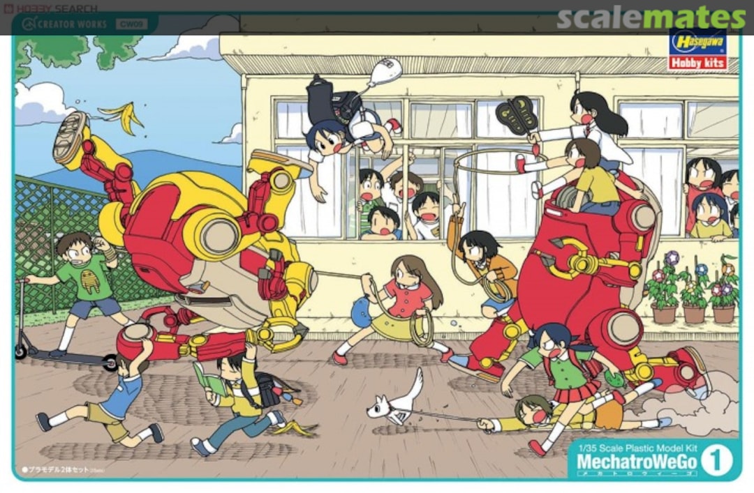 Boxart 'Red & Yellow` set 64509 Hasegawa Boxart 'Red & Yellow` set 64509 Hasegawa