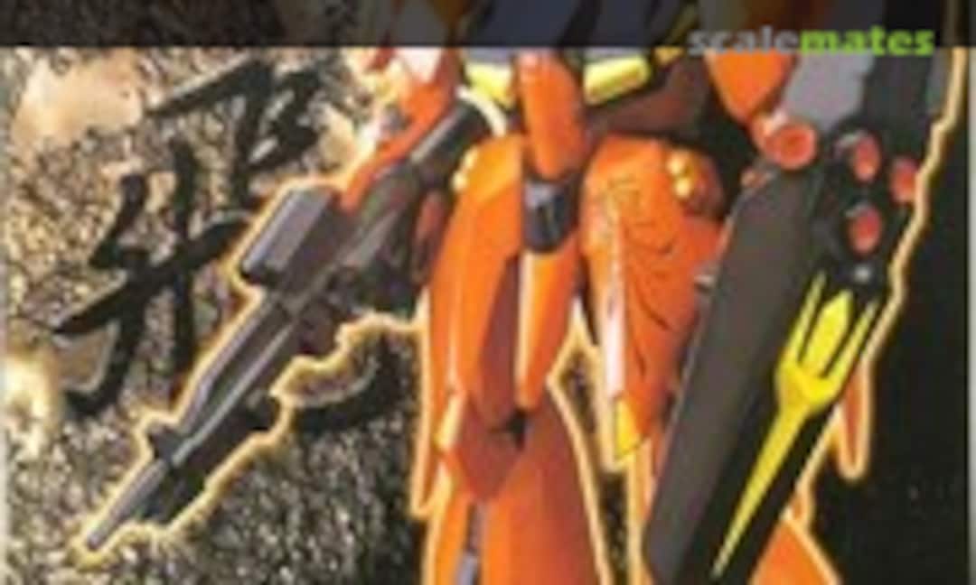 1:100 AMX-107 Bawoo (B-CLUB 2027) 2027