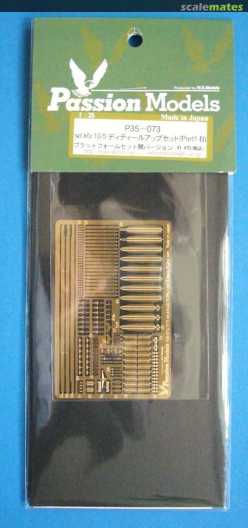 Boxart Sd.Kfz. 10/5 Detail Up Set Part.1-B Open Platform Ver. P35-073 Passion Models Boxart Sd.Kfz. 10/5 Detail Up Set Part.1-B Open Platform Ver. P35-073 Passion Models
