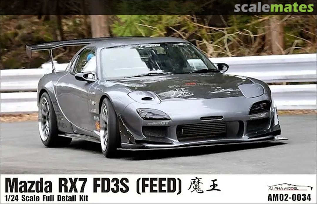 Boxart Mazda RX7 FD3S (FEED) AM02-0034 Alpha Model Boxart Mazda RX7 FD3S (FEED) AM02-0034 Alpha Model