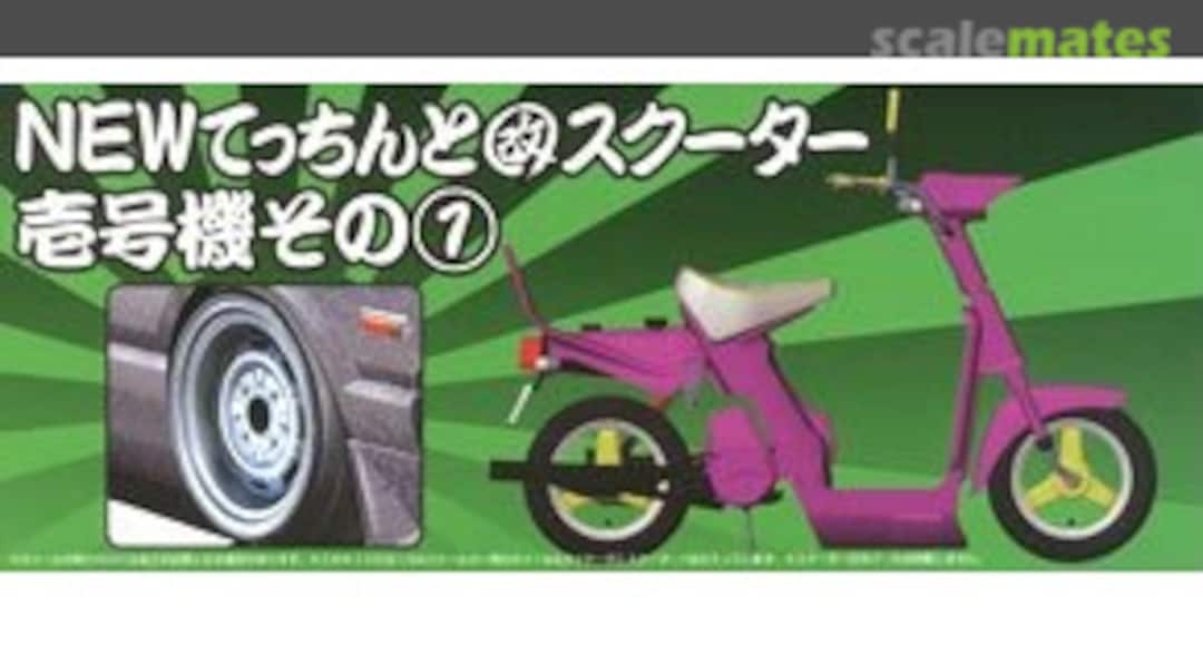 Boxart New Tetchin Wheel & Custom Scooter No.1 Vol.1 000069 Aoshima Boxart New Tetchin Wheel & Custom Scooter No.1 Vol.1 000069 Aoshima