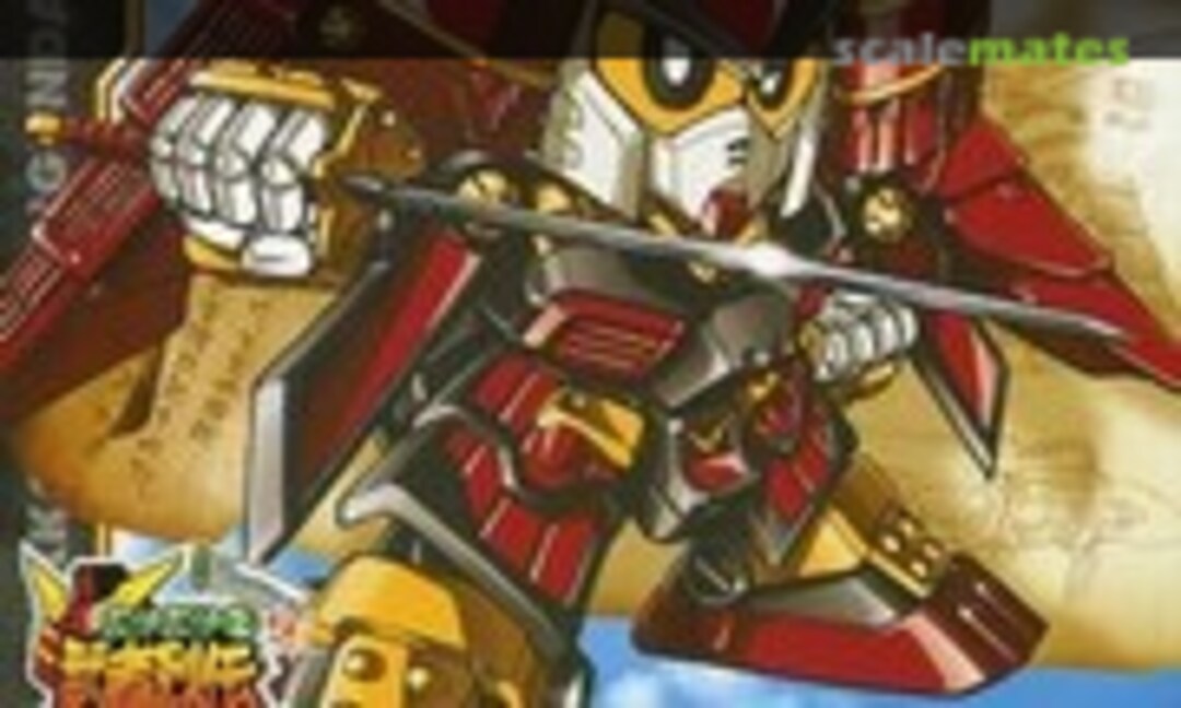 No Rekka Musha Gundam (Bandai Spirits 5056918)