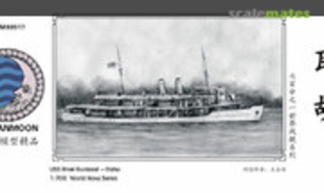 1:700 USS River Gunboat - Oahu (Oceanmoon WM03517) WM03517