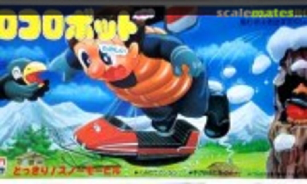 No Snow Mobile (ARII AR119B-300) AR119B-300