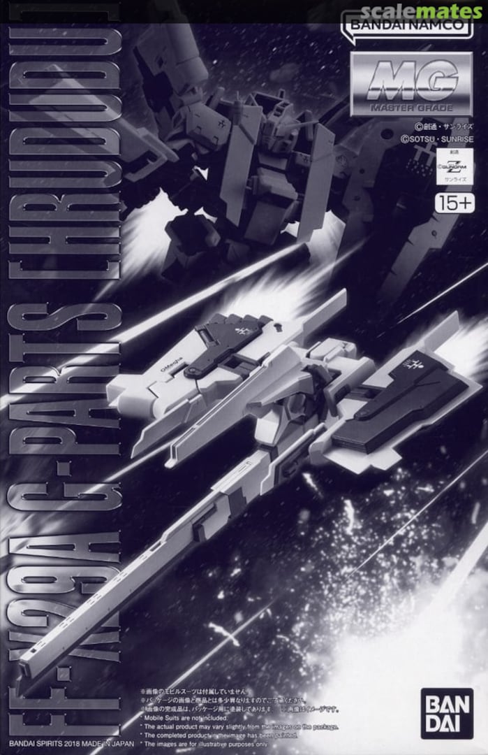 Boxart FF-X29A G-Parts (Hrududu) 5067257 Bandai Spirits Boxart FF-X29A G-Parts (Hrududu) 5067257 Bandai Spirits