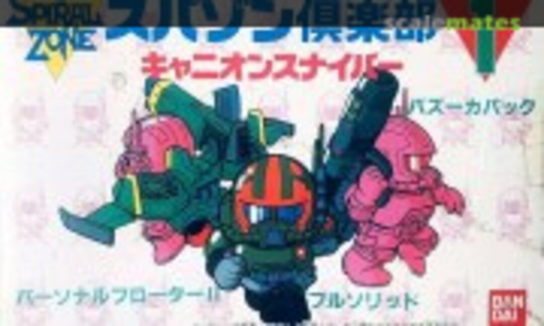 No Canyon Sniper (Bandai 0023181-300) 0023181-300