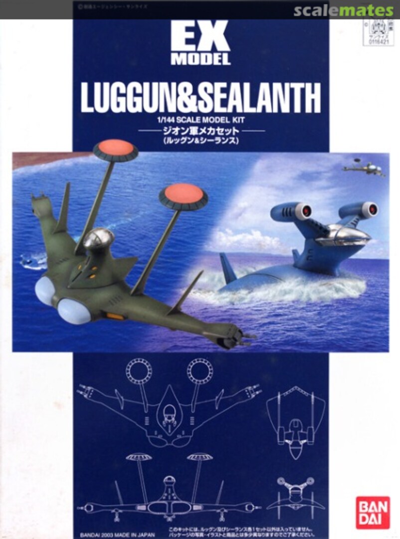 Boxart Luggun & Sealanth 0116421 Bandai Boxart Luggun & Sealanth 0116421 Bandai