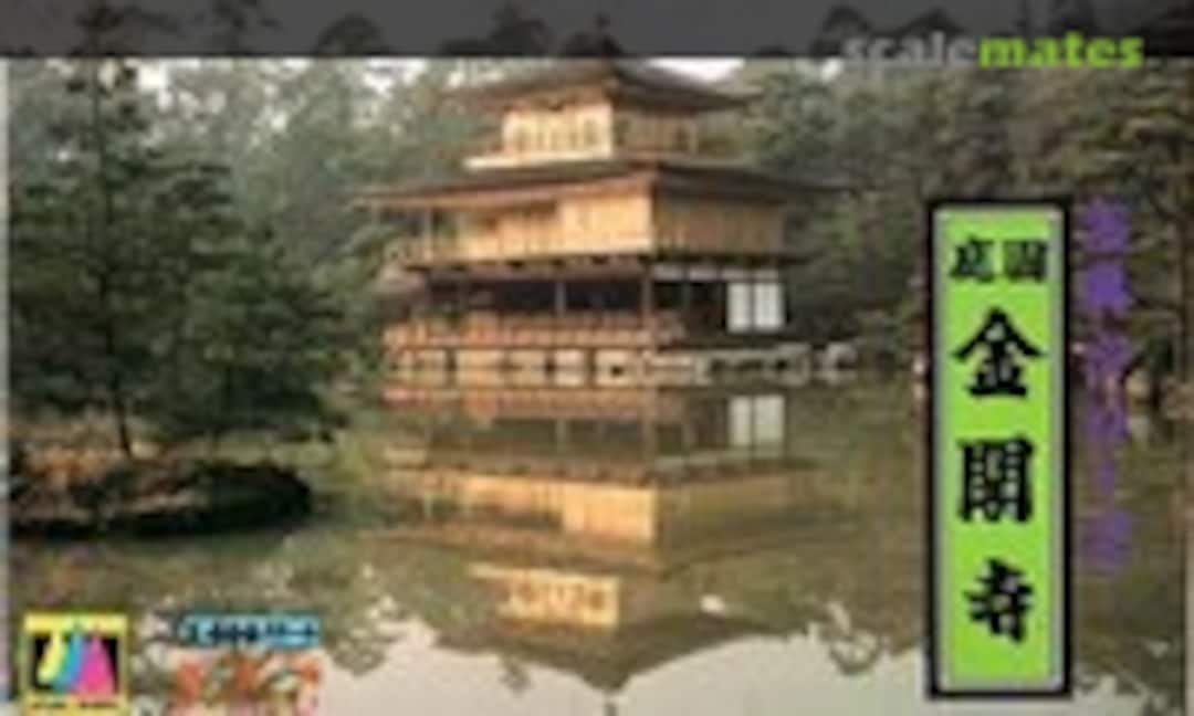 1:400 Kinkakuji (Yodel YPM-600) YPM-600